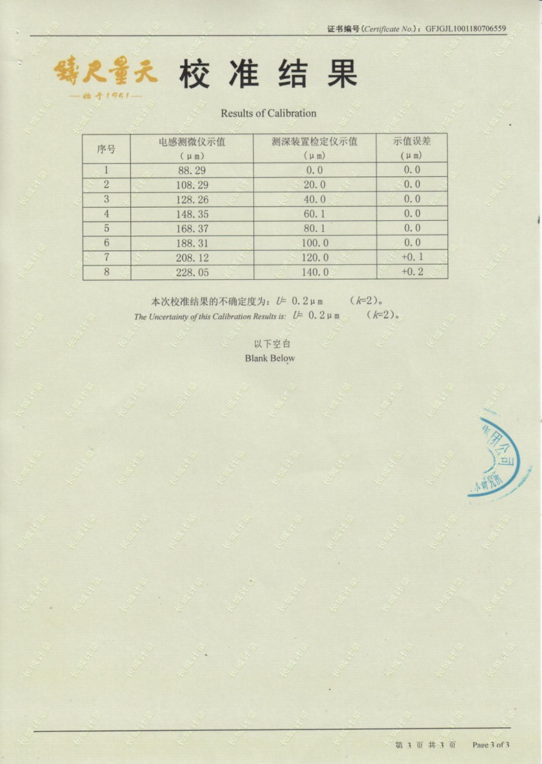  <img src="/Edit/UploadFile/20240416/%E7%A1%AC%E5%BA%A6%E8%AE%A1.png">