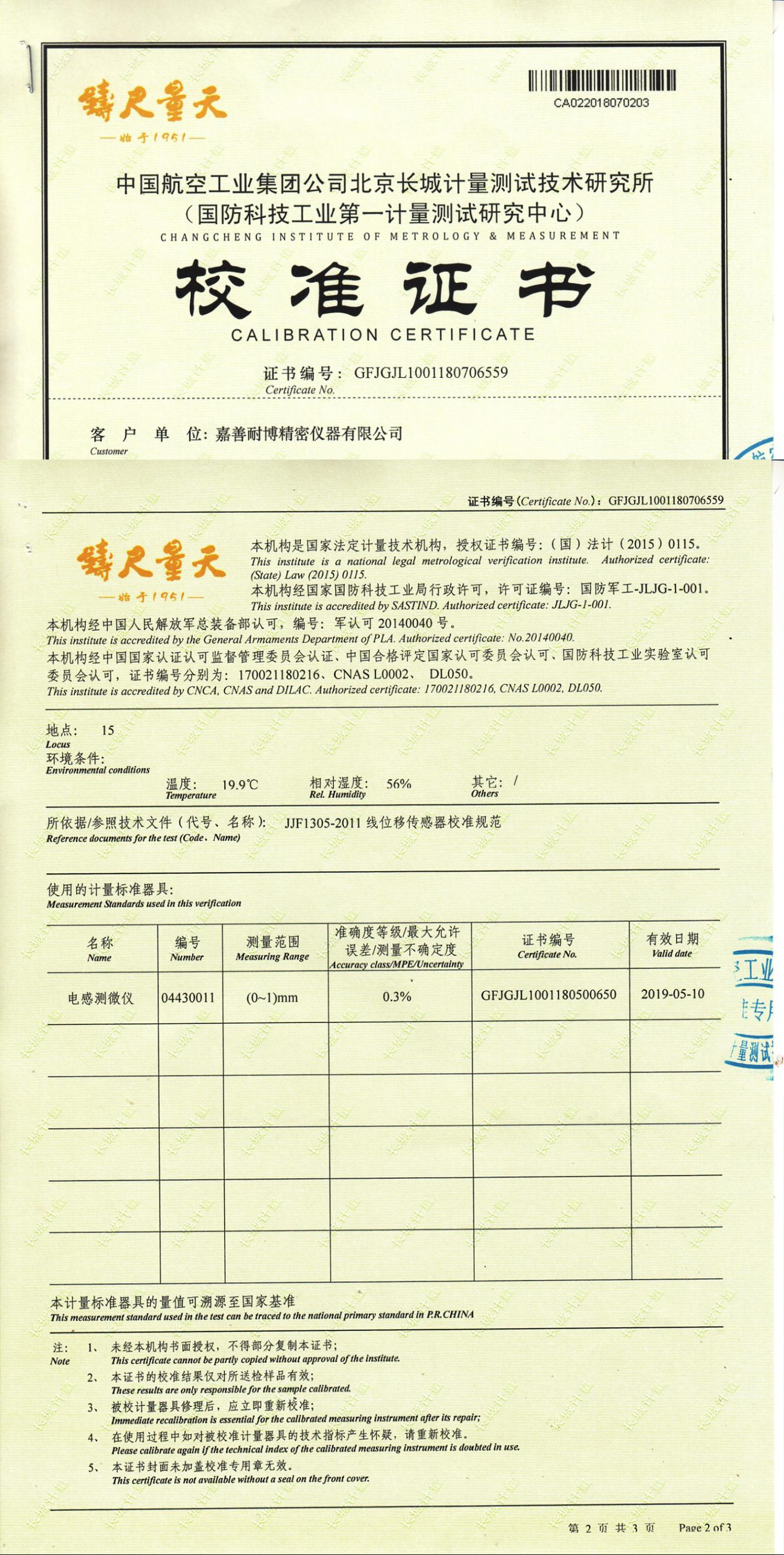  <img src="/Edit/UploadFile/20240416/%E7%A1%AC%E5%BA%A6%E8%AE%A1.png">